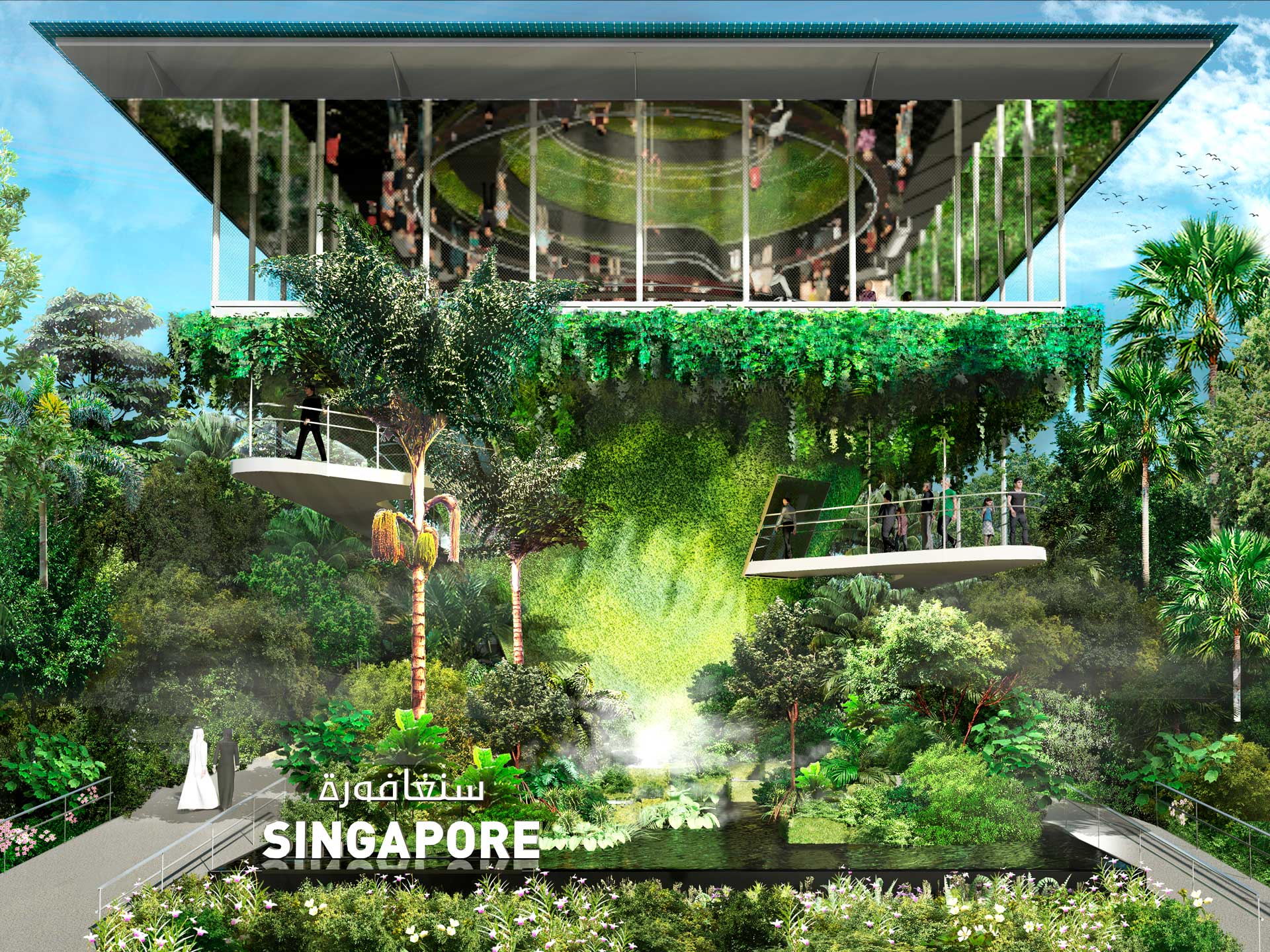 Singapore Pavilion at Expo 2021
